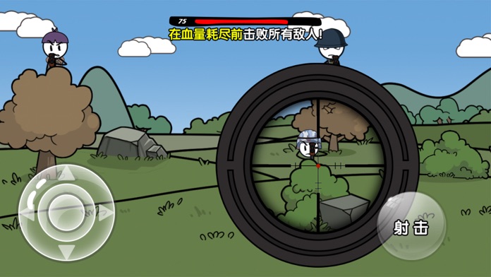 火柴人大逃亡吃鸡篇小游戏 v3.0 安卓版