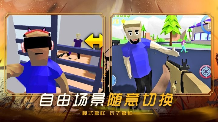 创建沙盒世界游戏 v1.0 安卓版