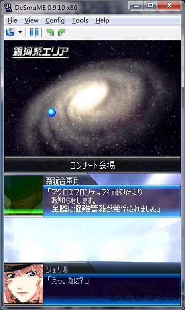 超级机器人大战l中文版 v1.0 安卓版