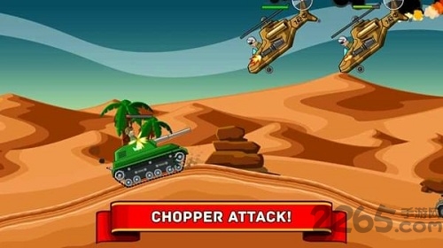 山地坦克大战最新版本 v5.4.0 官方安卓中文版