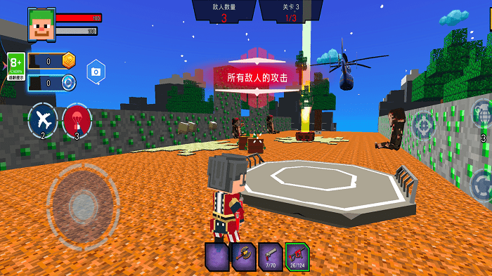 全民迷你射击游戏 v1.66 安卓版
