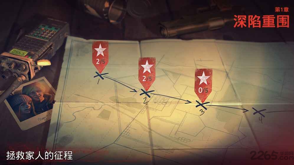 勇闯死人谷2无限金币版无限子弹体力最新版本 v1.49.0 安卓修改版