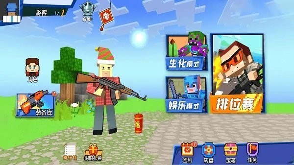 吃鸡小达人游戏最新版 v1.2 安卓版