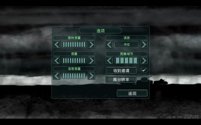 时间线袭击美国汉化版最新版 v1.7.6 安卓版