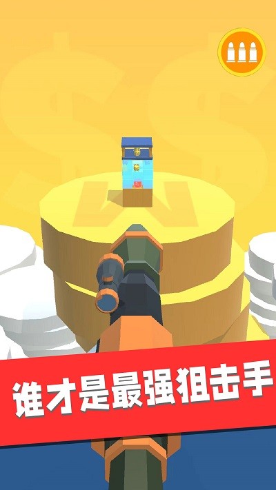 小小枪神手机版 v1.0.0 安卓版