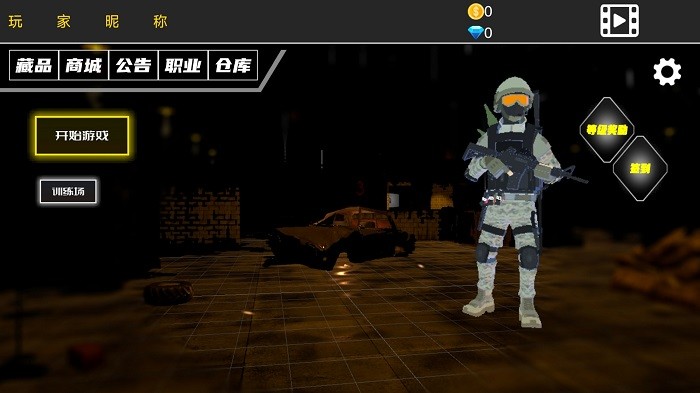 战火1前线争端游戏 v1.1.0 安卓版