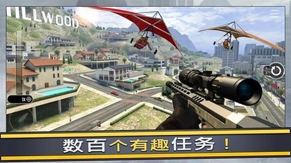 纯狙击手最新版(pure sniper) v500071 安卓版
