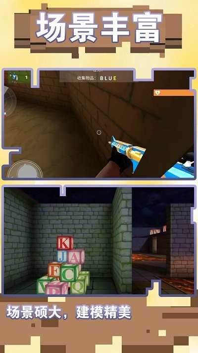 疯狂追击超人最新版 v1.0.4 安卓版