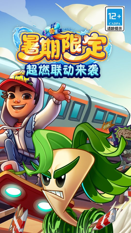 2023植物大战僵尸2高清版最新版本 v3.1.5 官方安卓正版