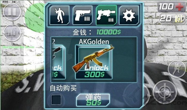 反恐精英cs单机手机版 v5.0 安卓版