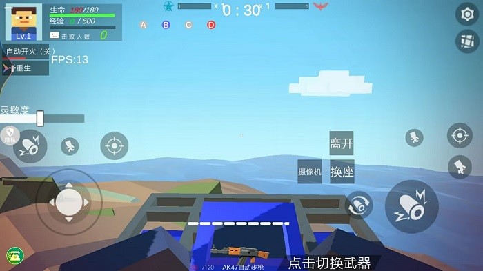 模拟像素射击游戏 v1.0.0 安卓版