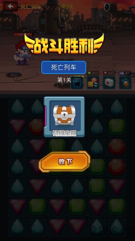 达达兔游戏末日大作战官方版 v1.4 安卓版