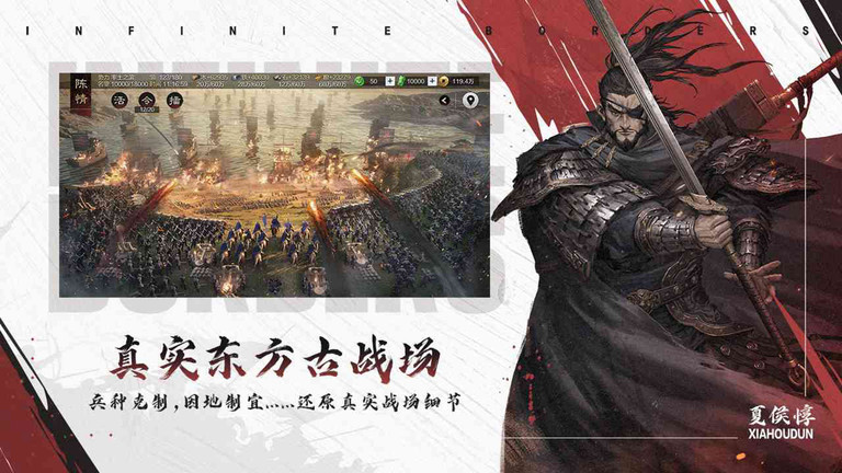 率土之滨手游 v5.3.7 安卓手机版