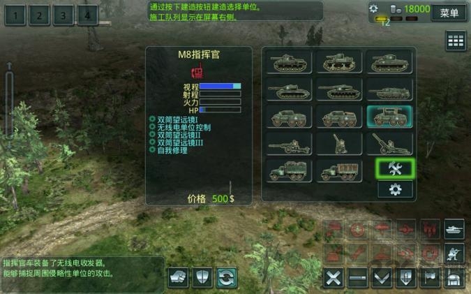 时间线袭击美国汉化版最新版 v1.7.6 安卓版