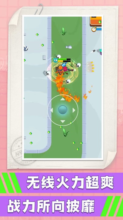 小兵跑酷联盟最新版 v1.0.0 安卓版