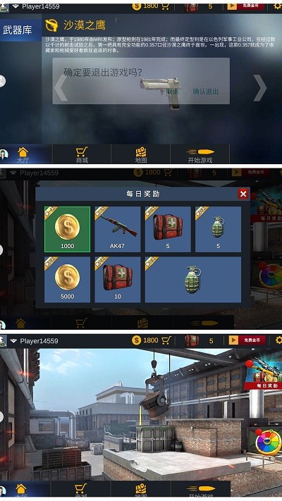 烈火战场模拟游戏 v1.0.0 安卓版