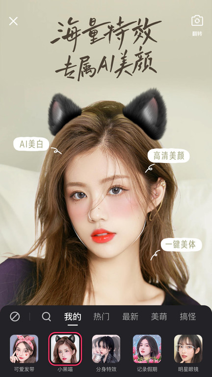 快手2023最新版本 v11.6.30.32081 手机安卓官方正版