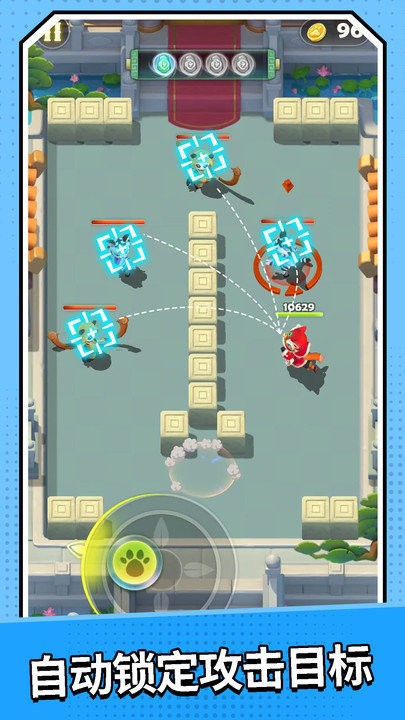 迷局脱困手游 v1.7 安卓版