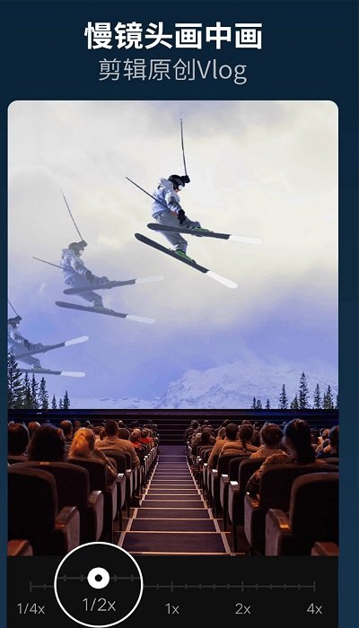 乐秀视频编辑器app v10.0.9cn cn 安卓最新版