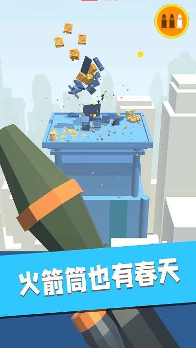 小小枪神手机版 v1.0.0 安卓版