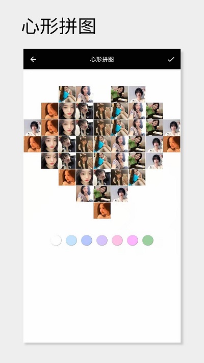 一幅相框官方版 v2.713 安卓版