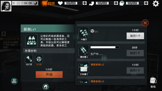 全城封锁无限购买版 v1.3.0 安卓版