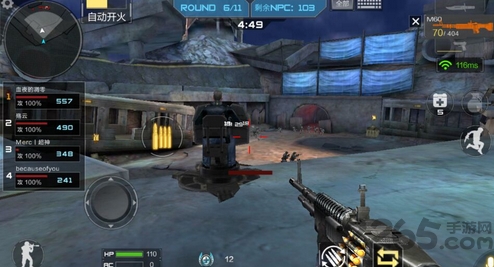 穿越火线单机飞天版 v2.9 安卓版