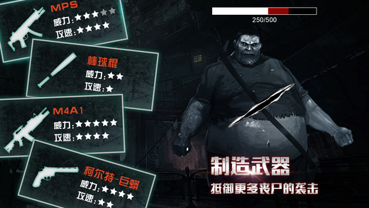 全城封锁无限购买版 v1.3.0 安卓版