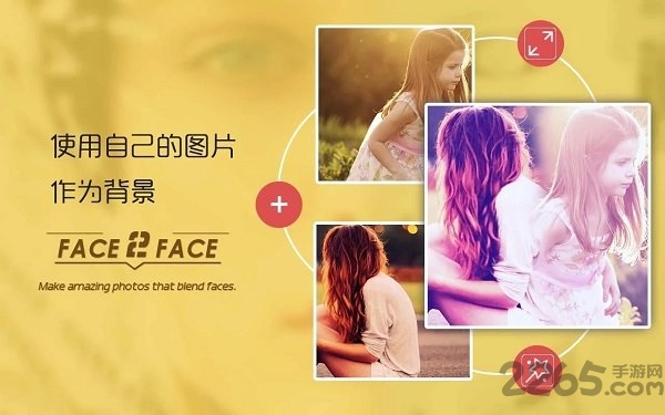 face2face app v2.0.2 安卓版