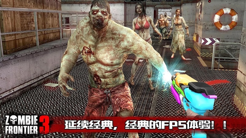 僵尸前线3无限金币版 v2.32 安卓内购版