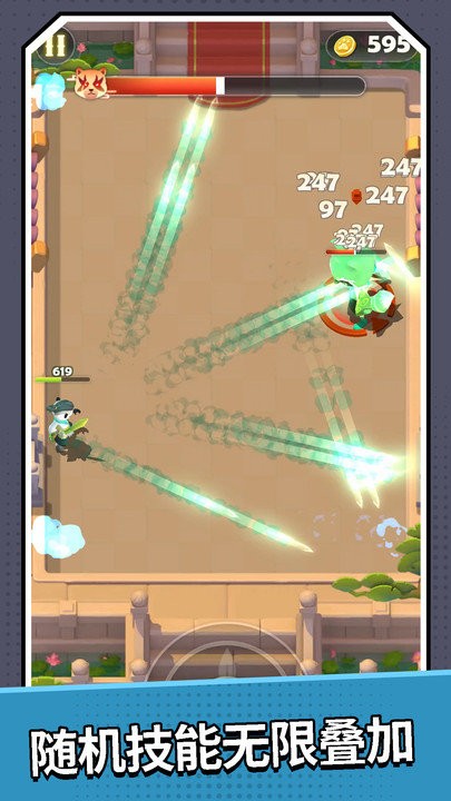 迷局脱困手游 v1.7 安卓版