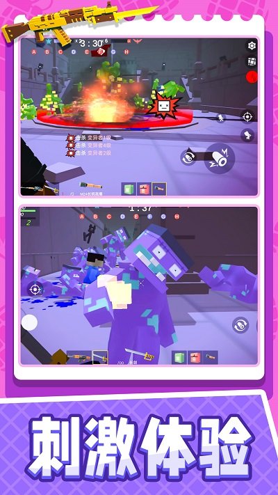 小小迷你英雄游戏 v1.0.1 安卓版