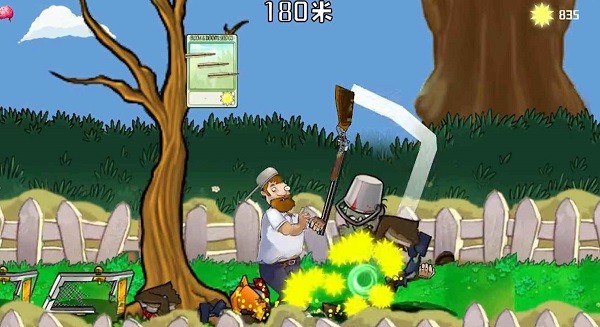 戴夫大战僵尸游戏木糖自制版 v1.05 安卓修改器版