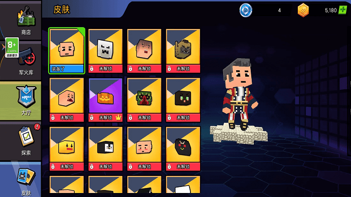 全民迷你射击游戏 v1.66 安卓版