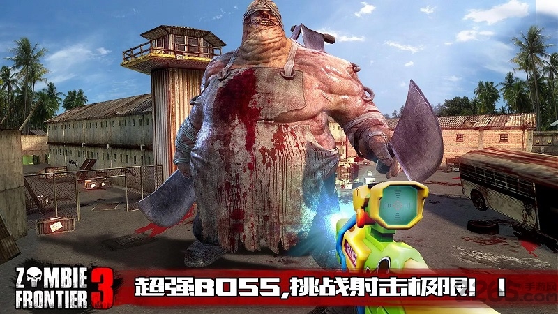 僵尸前线3无限金币版 v2.32 安卓内购版