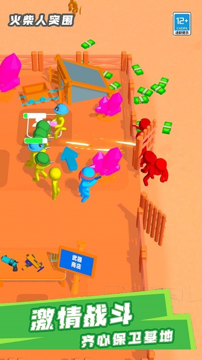 火柴人突围小游戏 v1.0.0 安卓版