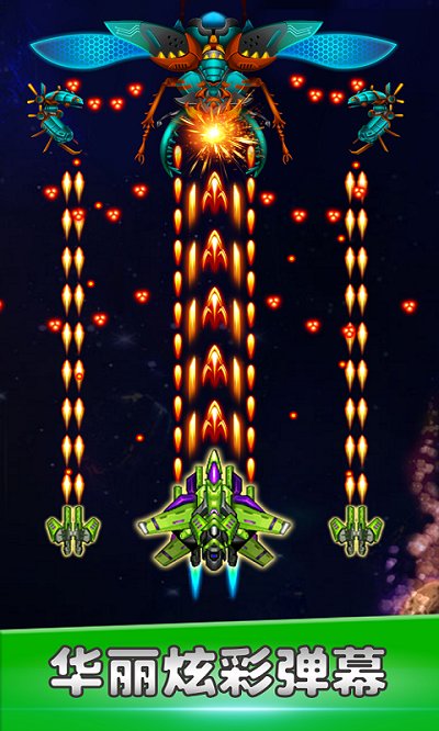 雷霆战机3d版 v1.4 安卓版