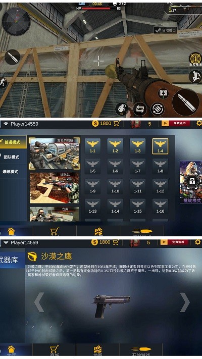 烈火战场模拟游戏 v1.0.0 安卓版