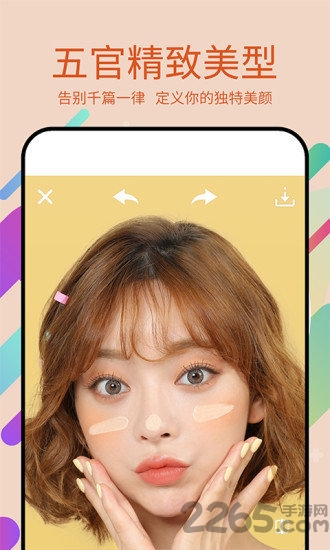 美易p图app v11.0.0 安卓最新本