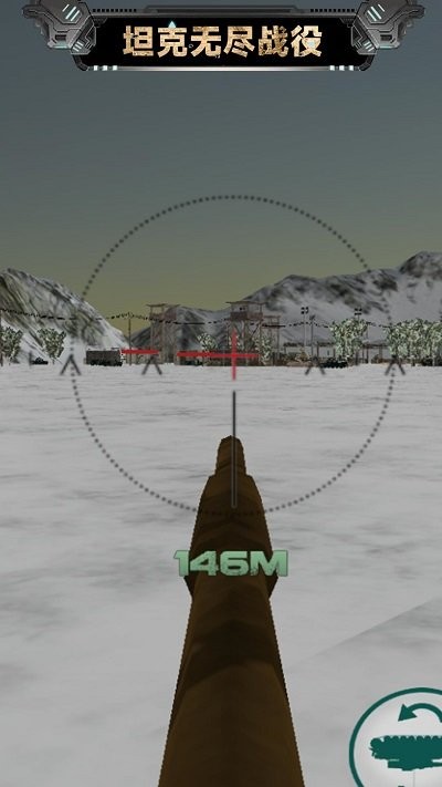 坦克无尽战役手机版 v306.1.0.3018 安卓版