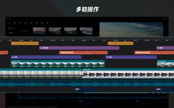 剪映专业版app v10.2.1 安卓版