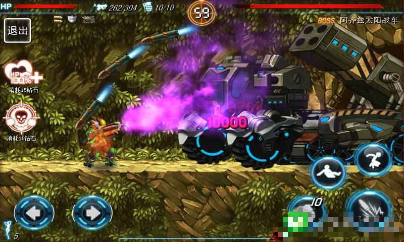 合金弹头无限币无敌版 v2021.01.25.16 安卓无限命版