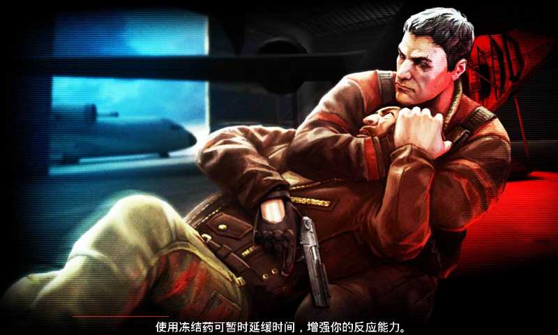 职业杀手2无限金币中文版 v4.1.0 安卓版