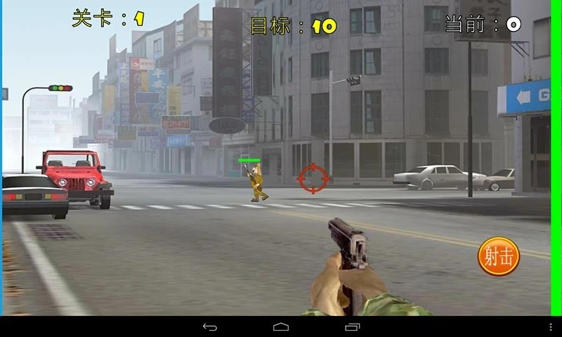 血战上海滩3手机版 v8081.22.9.10 安卓免费版