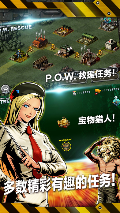 合金弹头进攻最新版 v7.13.0 手机安卓正版