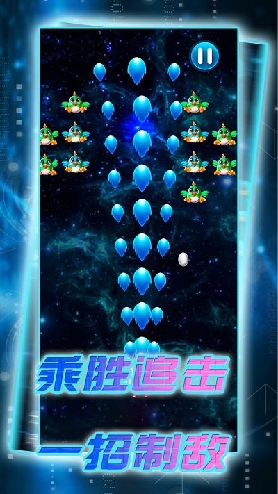 射手奇兵手机版 v1.0.3 安卓版