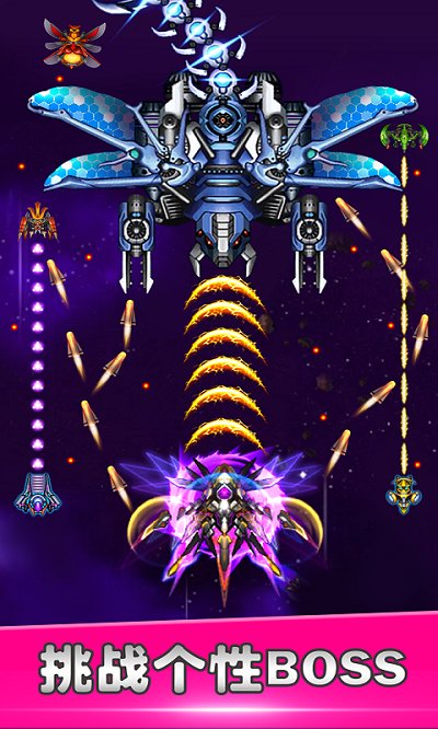 雷霆战机3d版 v1.4 安卓版