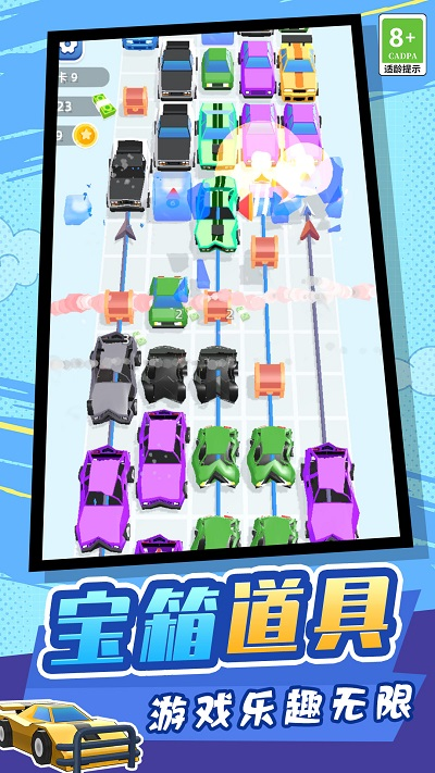 弓箭大作战游戏 v1.0.0308 安卓版