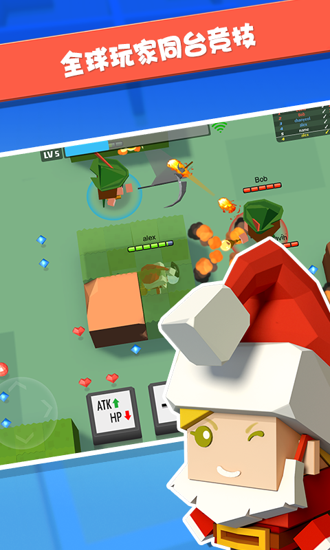 2023弓箭手大作战最新版本 v2.70.0 安卓官方正版