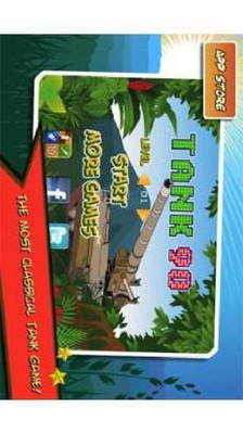 经典90塔克大战单机版 v6.2.21 安卓无敌版